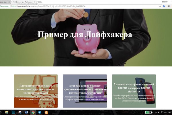 Кракен 12 сайт