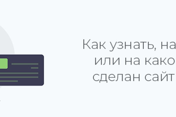 Как пополнить баланс на кракене