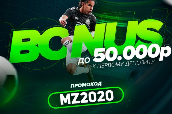 Какой кракен сейчас работает