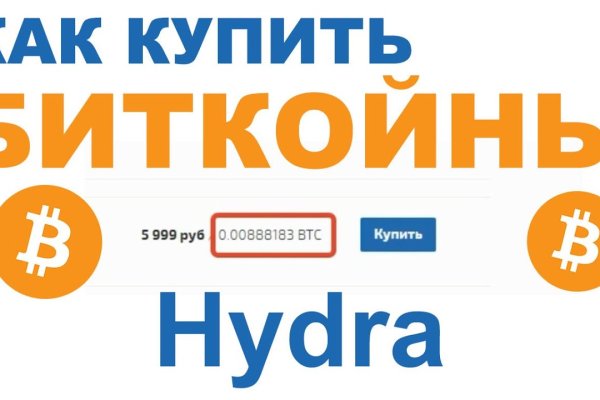 Kraken ссылка официальная