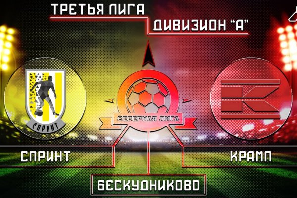 Кракен наркошоп сайт