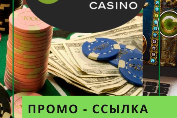 Восстановить аккаунт на кракене