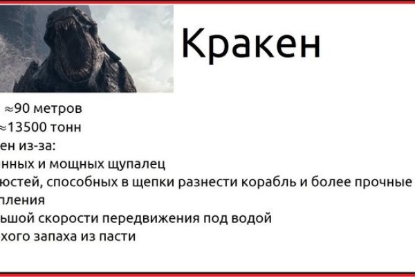 Kraken clear ссылка