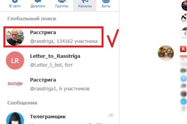 Kraken вход