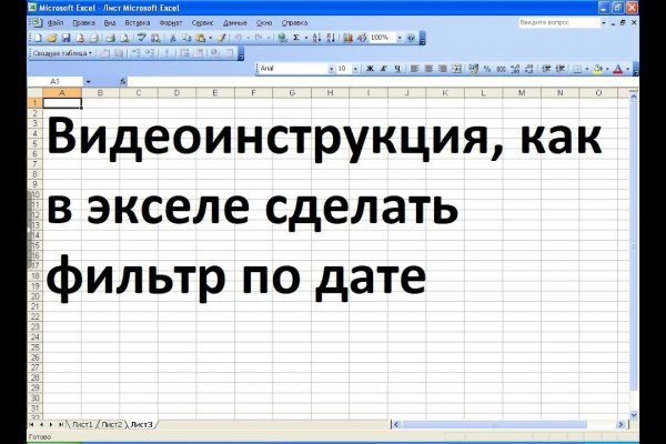 Кракен как зайти через тор браузер