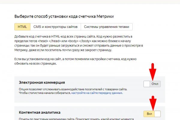 Кракен через обычный браузер