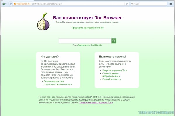 Зеркало кракен kr2web in