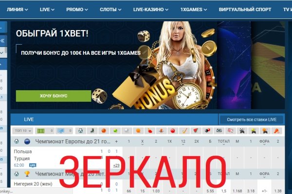 Вход в кракен даркнет