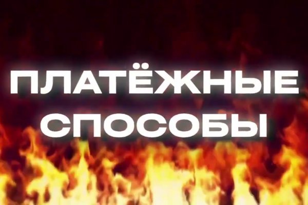 Кракен сайт официальный onion