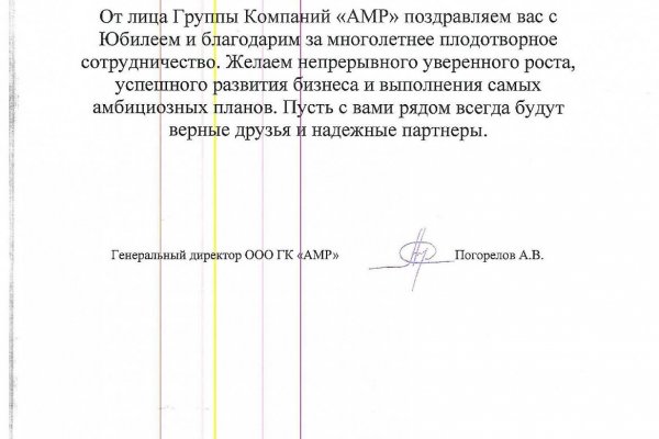 Ссылка на кракен в тор браузере