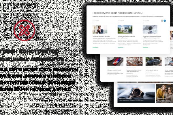 Кракен сайт kr2web in цены