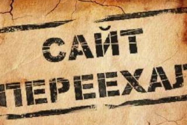 Как пополнить кракен