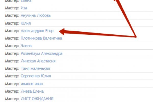 Что такое кракен плейс
