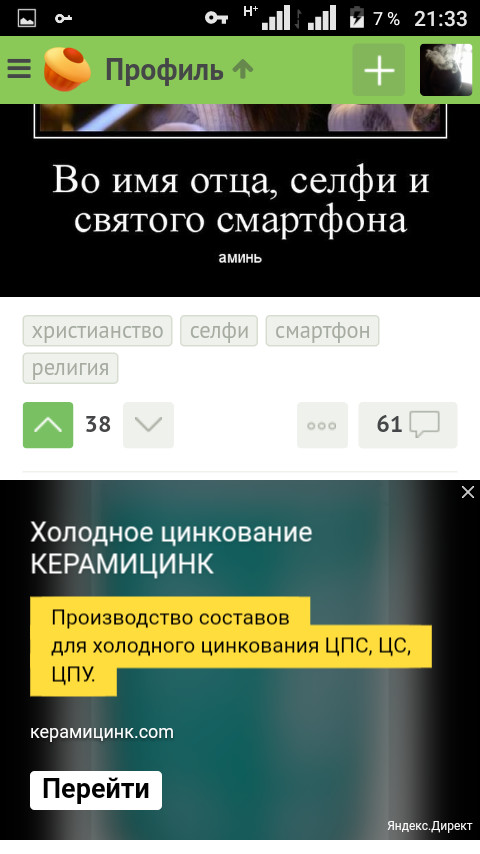 Как зарегистрироваться на кракене из россии