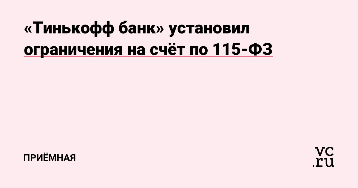 Как положить деньги на кракен