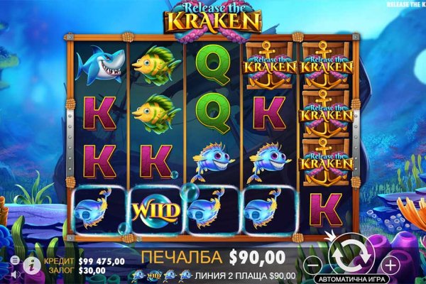 Кракен 2krn