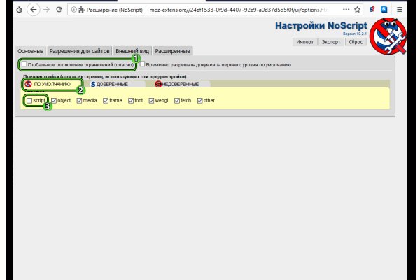 Кракен дарк сайт