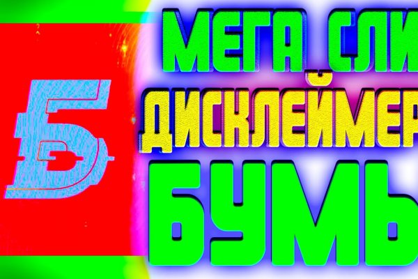 Актуальный адрес кракена