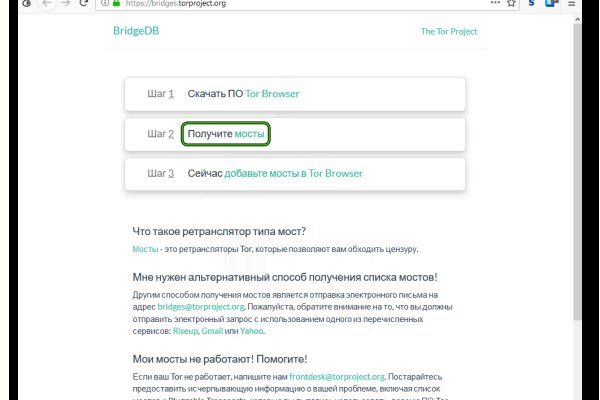Кракен сайт kr2web in зарегистрироваться