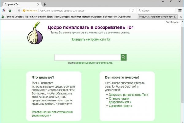Купить наркотики через кракен