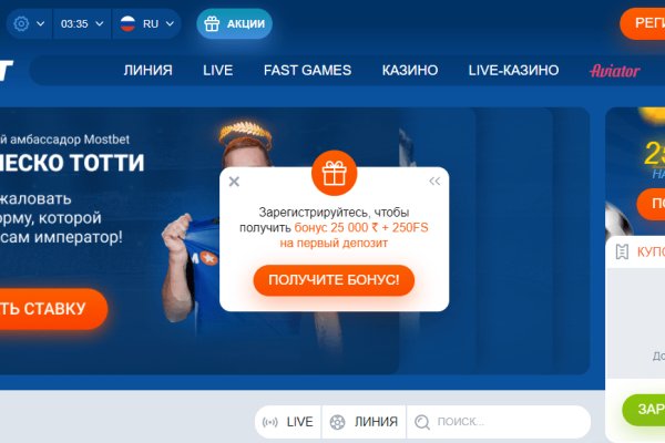 Проблемы со входом на кракен