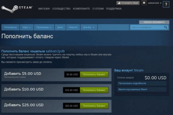Kraken 5 at