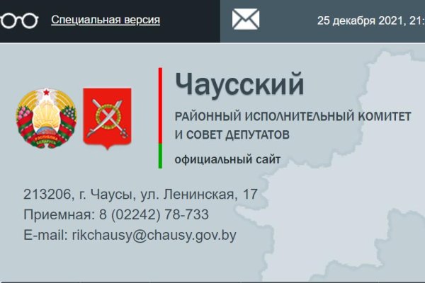 Кракен сайт kr2web in официальный ссылка