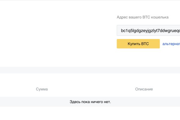 Кракен интернет
