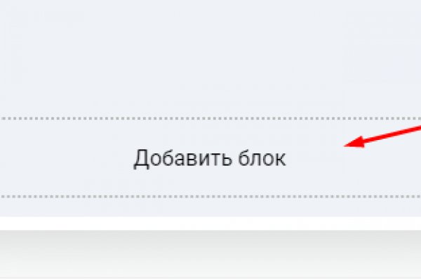 Проблемы со входом на кракен