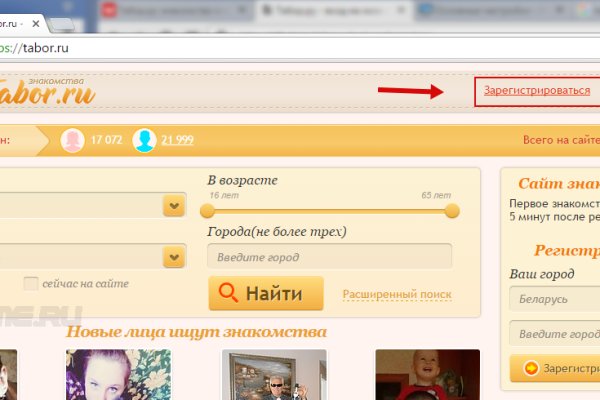 Кракен kr2web in