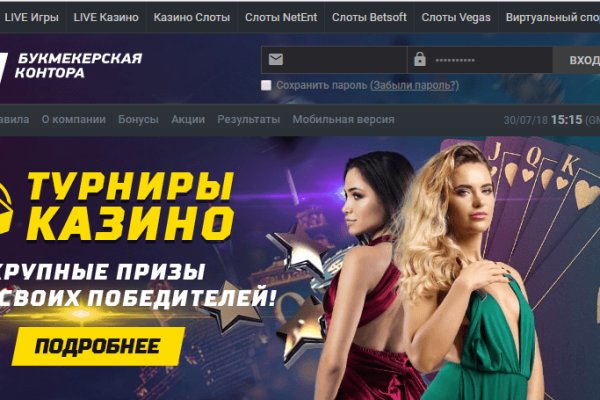 Как зайти на кракен тор