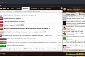 Правильная ссылка на кракен