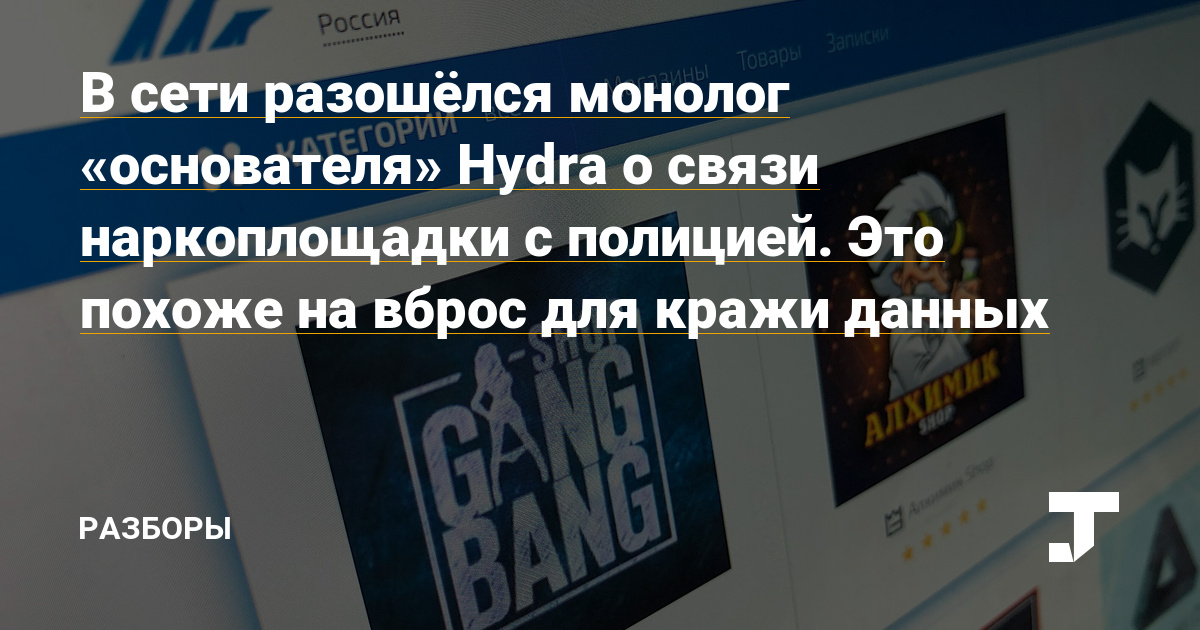 Что такое даркнет кракен