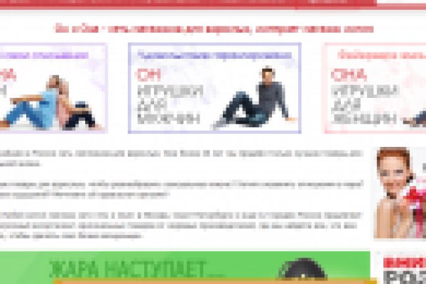 Кракен актуальная